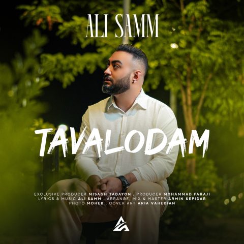 دانلود آهنگ علی سام تولدم